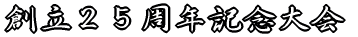 @n25NLO xᓹ 